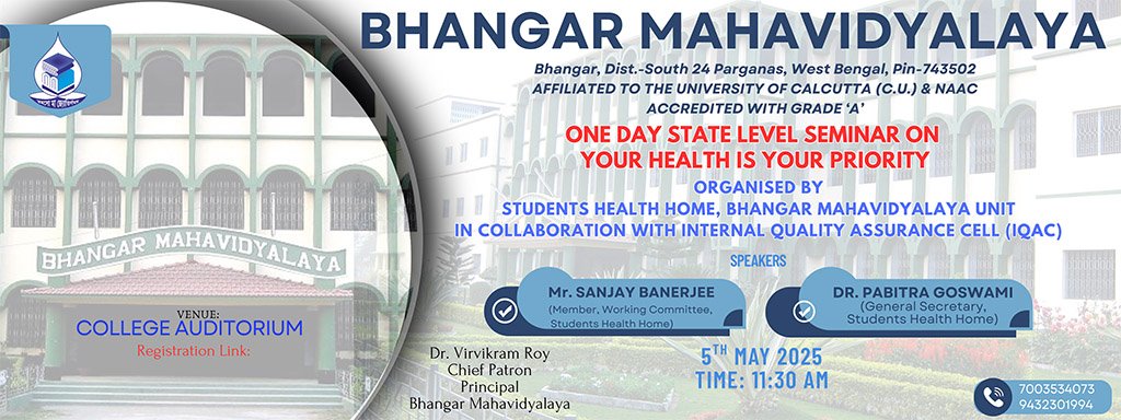05.05.2025 One Day State Level Seminar on: Your Health is Your Priority. Organised by Student Health Home, Bhangar Mahavidyalaya Unit & IQAC
